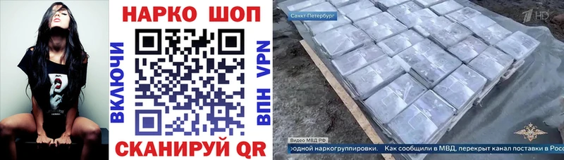Как найти закладки Жуковка COCAIN  Амфетамин  МЕТАМФЕТАМИН  ГАШИШ  МАРИХУАНА  СОЛЬ  Меф мяу мяу 