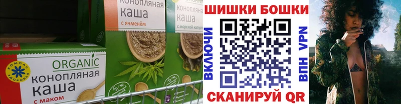 дарк нет официальный сайт  Жуковка  Canna-Cookies марихуана 