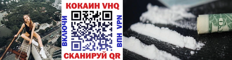 хочу   Жуковка  COCAIN FishScale 