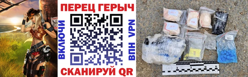Героин белый  Жуковка 