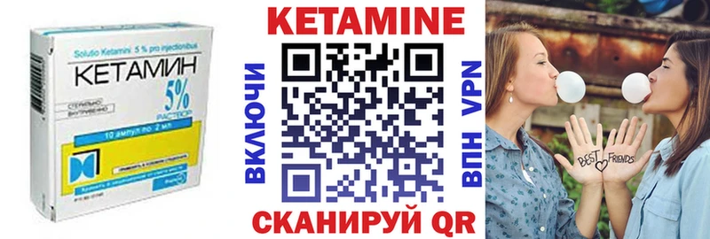 где продают наркотики  Жуковка  КЕТАМИН VHQ 