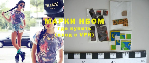 кокаин премиум Покров