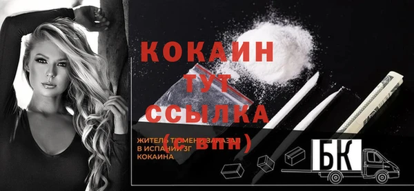 альфа пвп VHQ Балахна