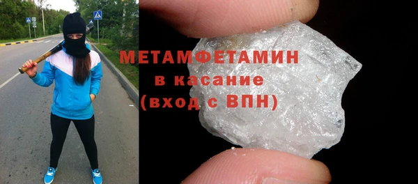 скорость mdpv Баксан