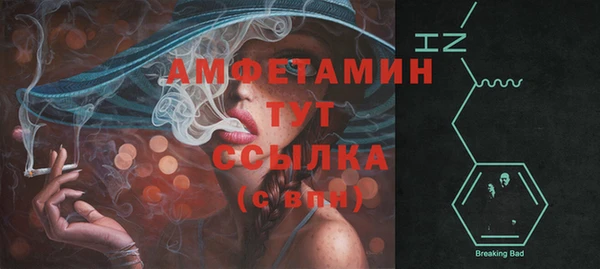 кокаин премиум Покров