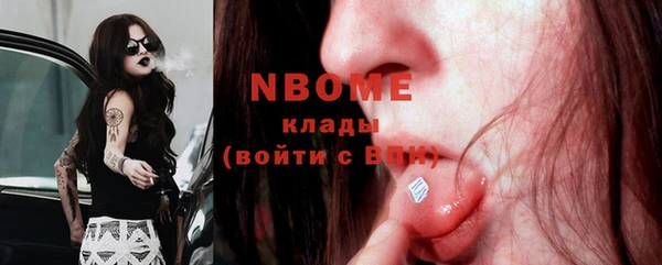 метадон Балабаново