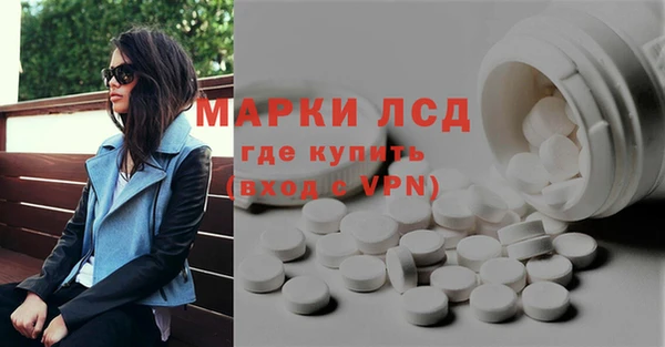 альфа пвп VHQ Балахна
