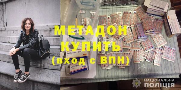 скорость mdpv Баксан