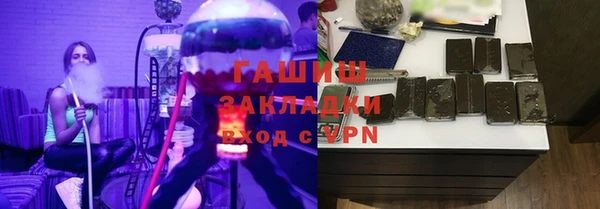 альфа пвп VHQ Балахна