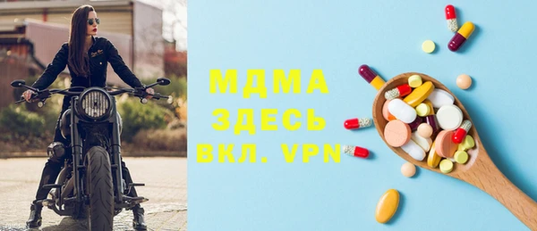 дистиллят марихуана Снежногорск