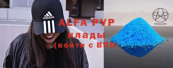 скорость mdpv Баксан
