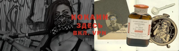 альфа пвп VHQ Балахна