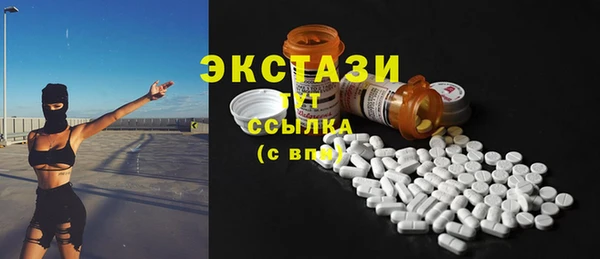 дистиллят марихуана Снежногорск