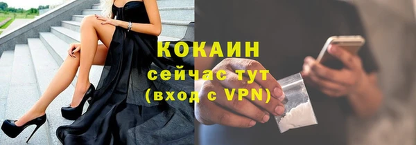 меф Покровск