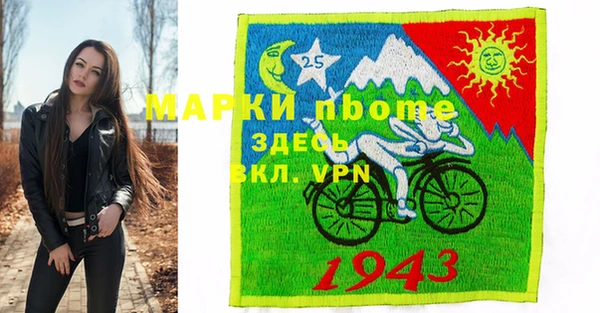 альфа пвп VHQ Балахна