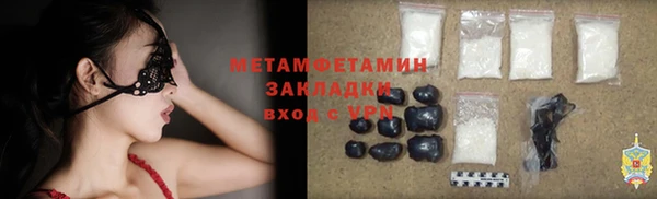 альфа пвп VHQ Балахна