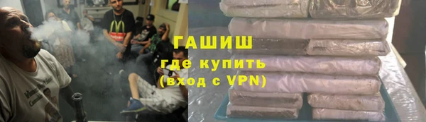 метадон Балабаново