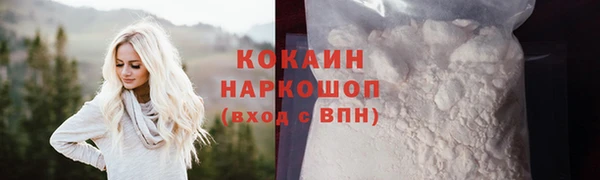 метадон Балабаново