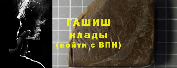 альфа пвп VHQ Балахна