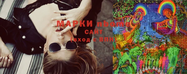 альфа пвп VHQ Балахна