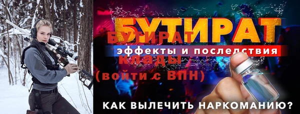 метадон Балабаново