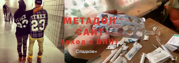 метадон Балабаново