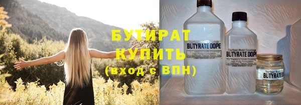 метадон Балабаново