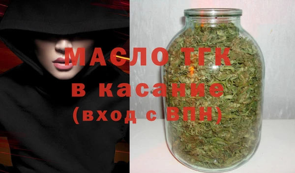 альфа пвп VHQ Балахна