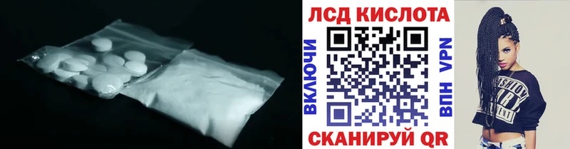 Лсд 25 экстази кислота hydra как зайти Жуковка