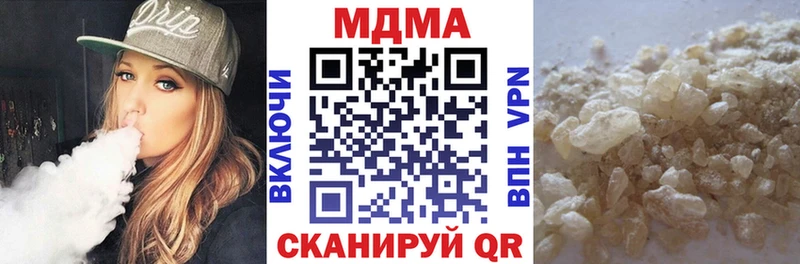 МДМА VHQ  OMG tor  Жуковка 