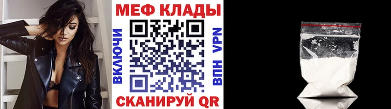 закладки  Жуковка  Мефедрон mephedrone 