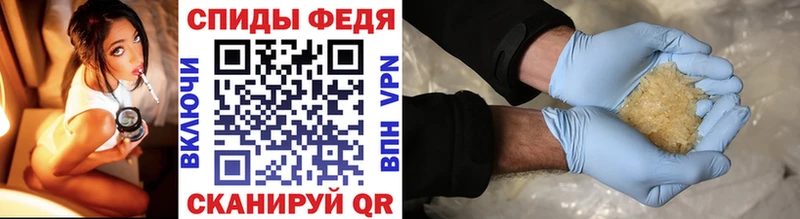 Метамфетамин винт  Жуковка 