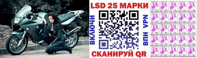 закладки  Жуковка  Наркотические марки 1,5мг 