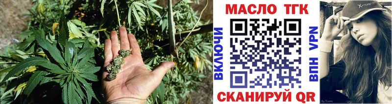 Дистиллят ТГК THC oil  закладка  Жуковка 