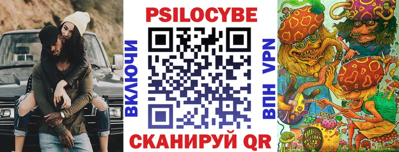 Галлюциногенные грибы Cubensis  наркотики  Жуковка 